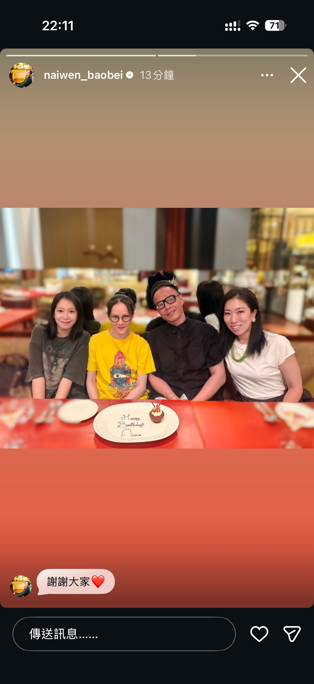 今天是杨乃文生日🎂 