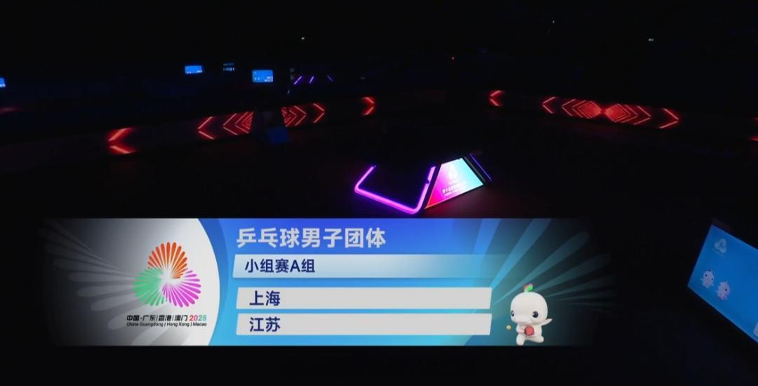 第十五届全运会男团开打日期：11月14号时间：上午10:00对阵：上海地产vs江