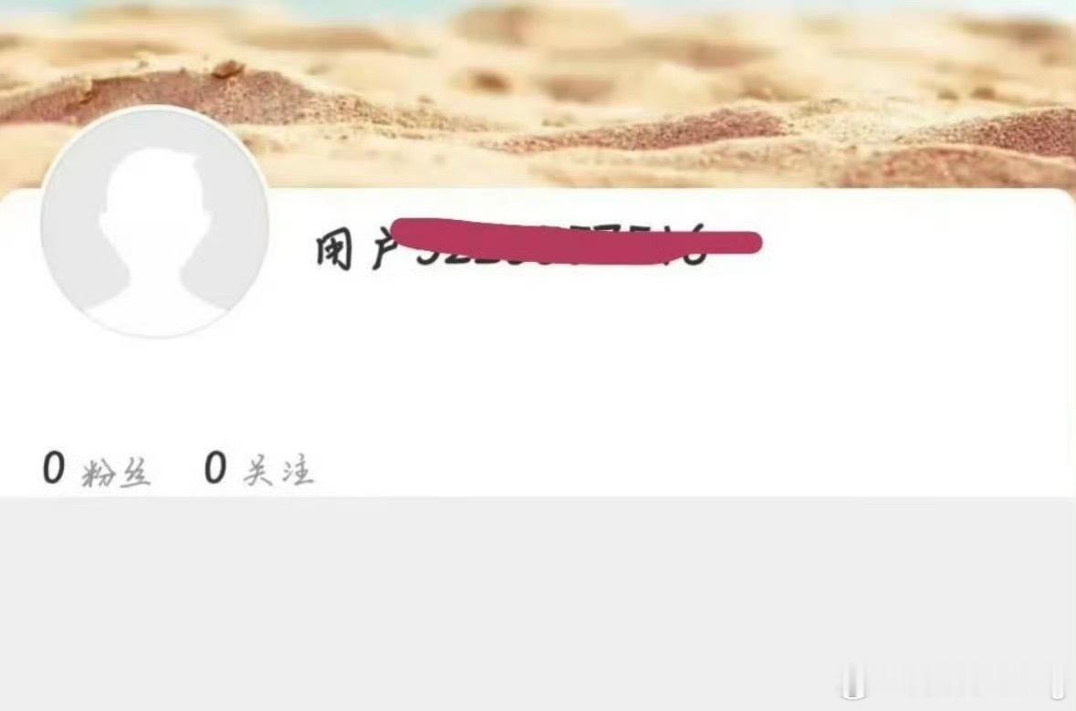 我去…真炸号了？ 