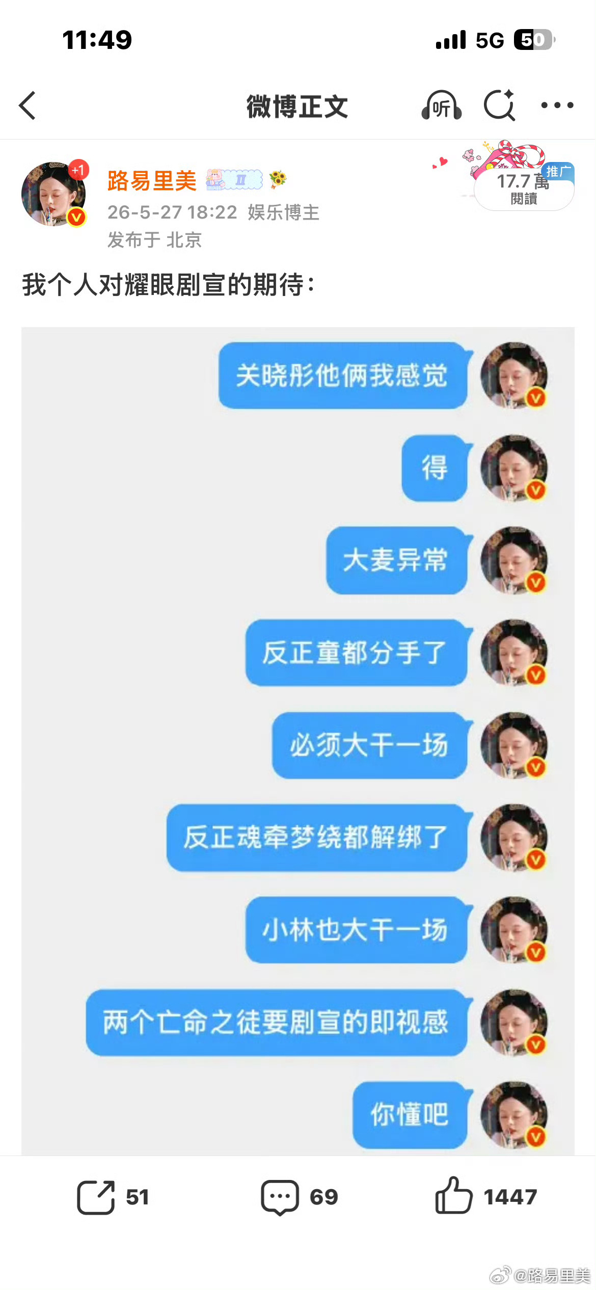 坏了这个耀眼太听劝了他俩好像真听进去了 这个定晴信武把我养的太好了昨晚学到快12