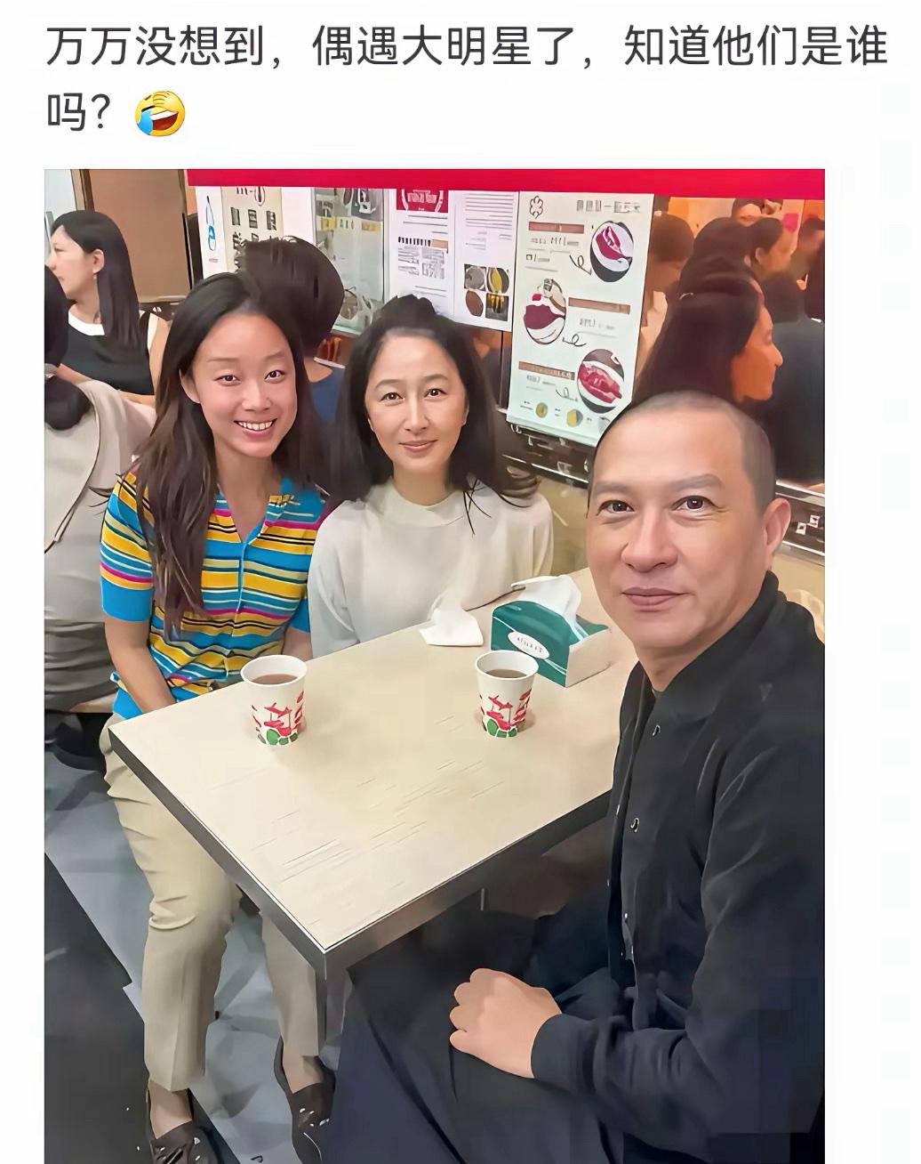 渣渣辉老婆老成这样了？