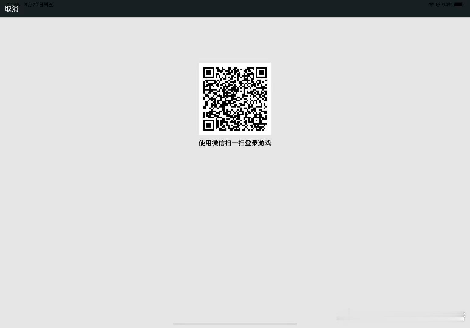 分享图片 ​ cr：八哥爱看球 ​​​