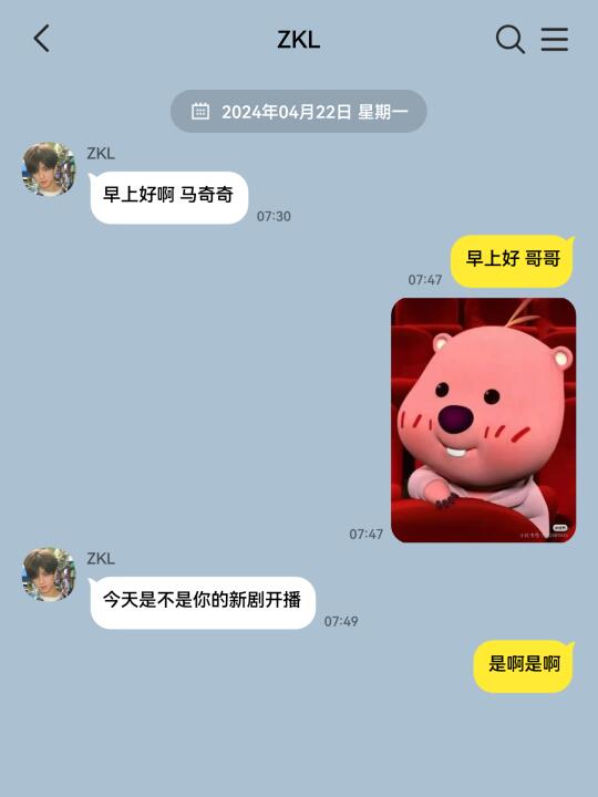 不是为了解约吗怎么还动真情了？（4）