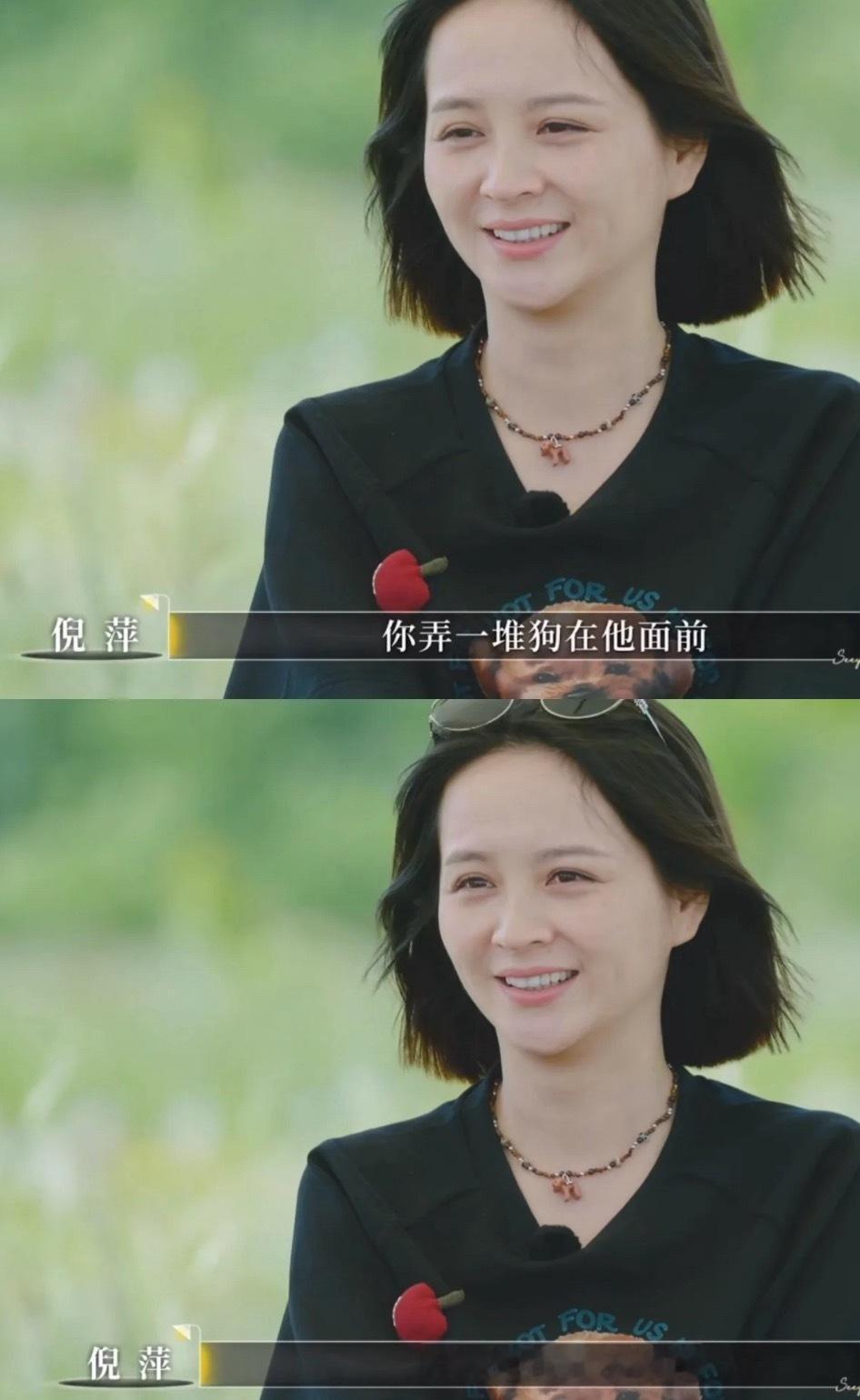 倪萍一针见血指出邓莎小心机不得不佩服倪萍老师的说话艺术，她一下就看出邓莎是通过狗