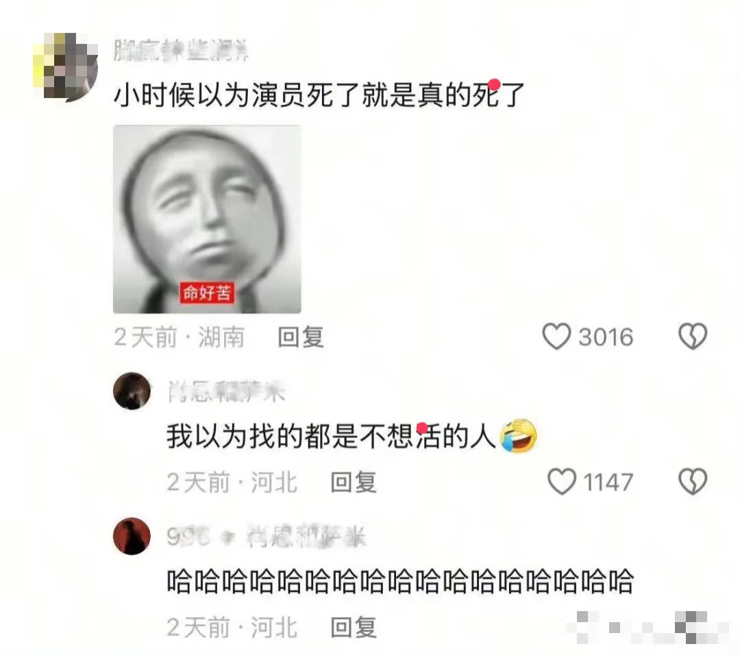 已经没有图片能让我笑了，小时候的脑回路