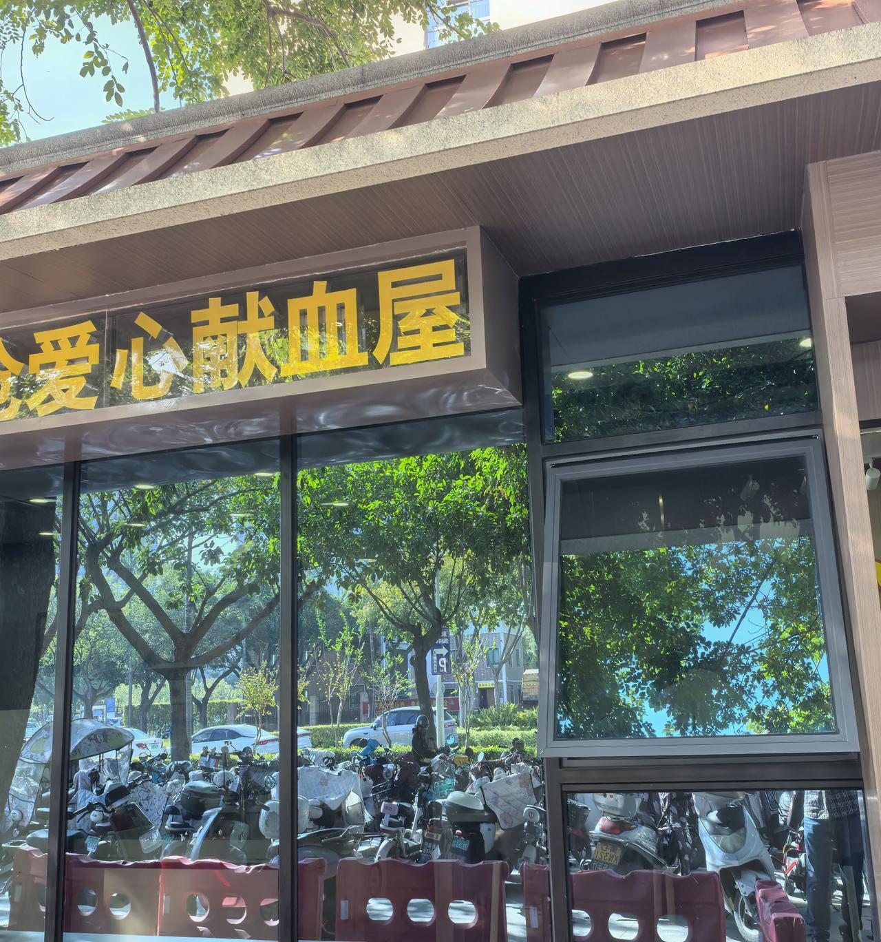 号声吹响的时候
也许我已不能冲上去了
但我一定会尽我所能
去做力所能及之事