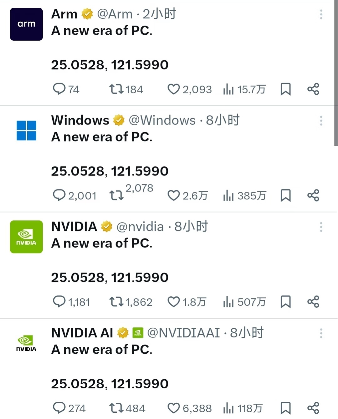 这是要组成联盟，打 MacBook Neo ？ 
