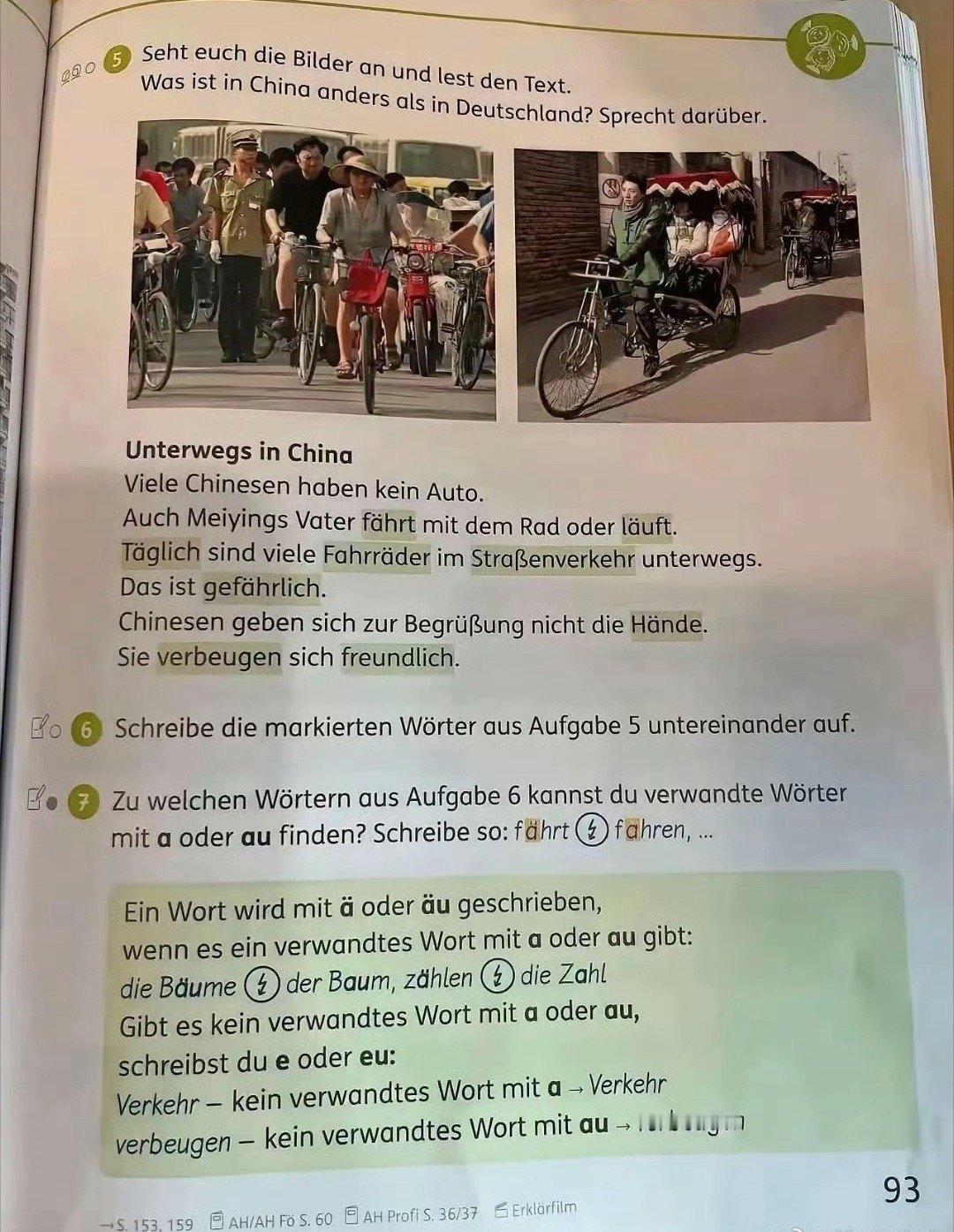 德国教材里的中国引争议确实有很多误导内容吧[流汗]看了一下图片很多都是30年前的