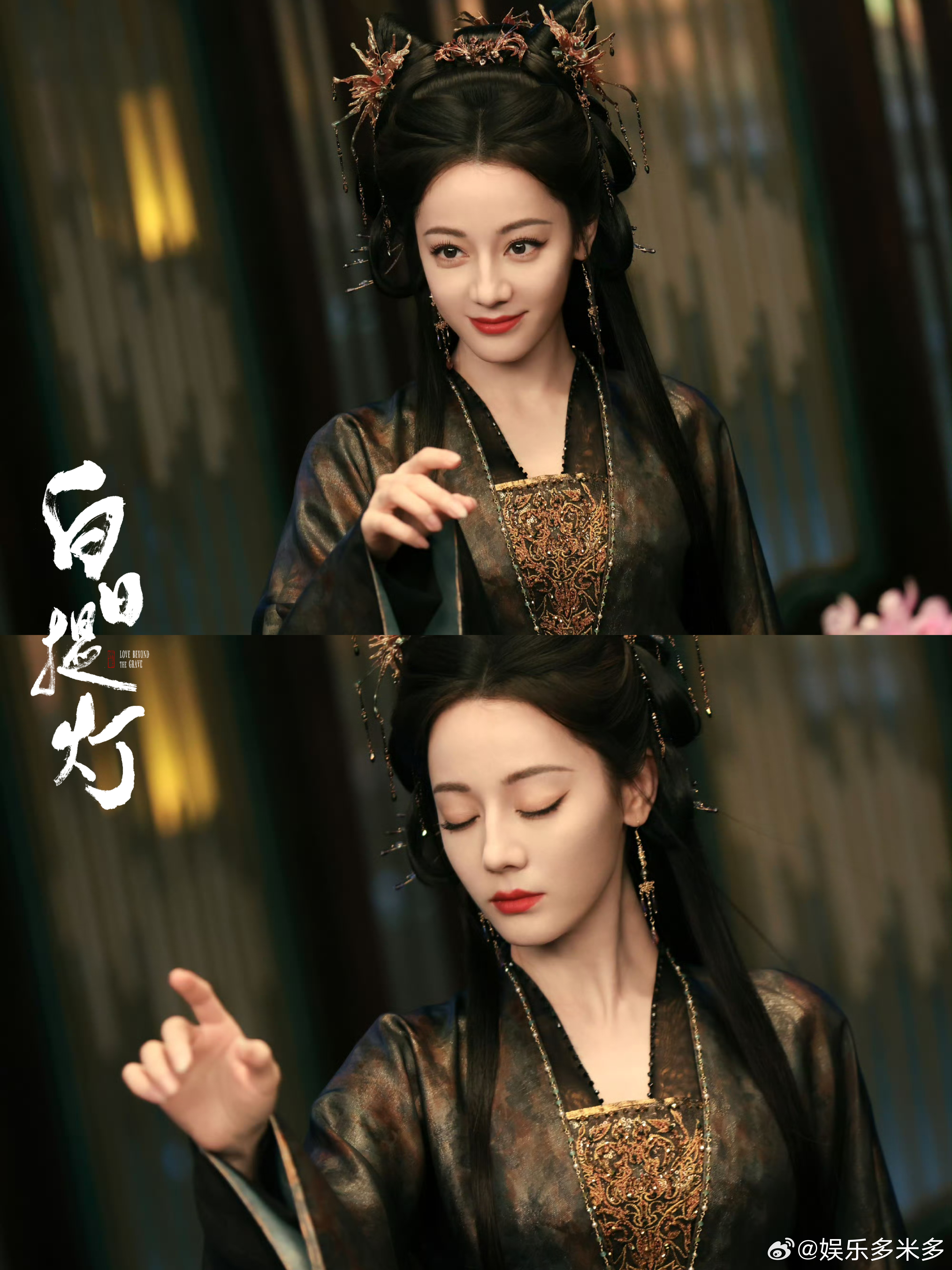 让迪丽热巴演女鬼的简直是天才 迪丽热巴演贺思慕是天选！鬼味里藏着万灵之主的狠，建