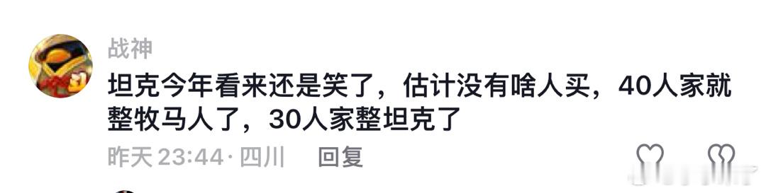 人们都疯了心了？？？天天刷抖音刷视频刷魔怔了都在美国本土卖4万多什么配置都没有还