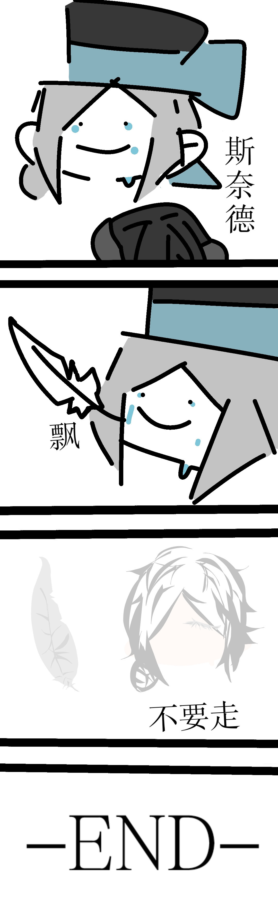 用萌系画风发刀子#重返未来1999# ​​​