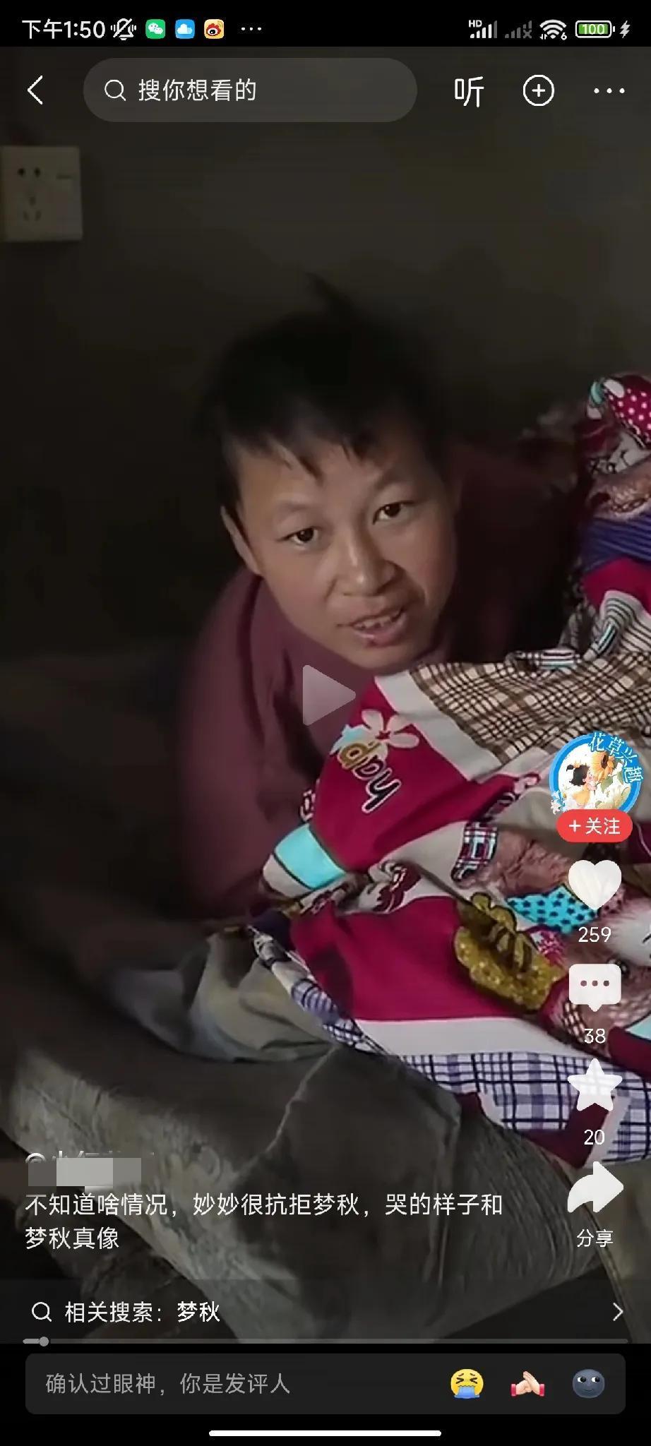 本来对周敏、亮哥的印象挺好，天天在看他们的视频，但感觉他们的善举变味了，我发现周