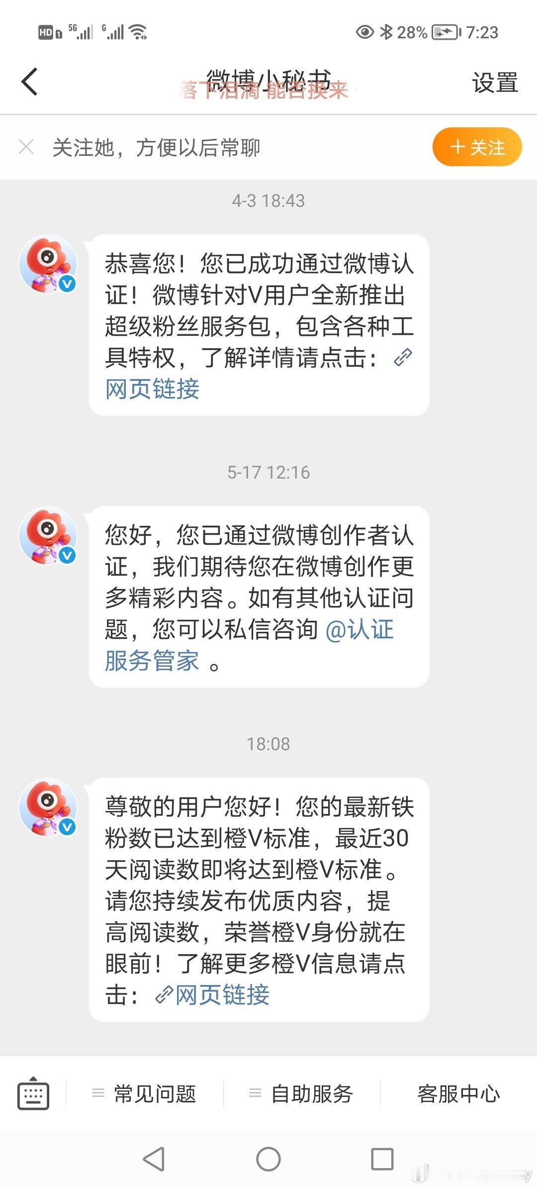 别逗我我靠 