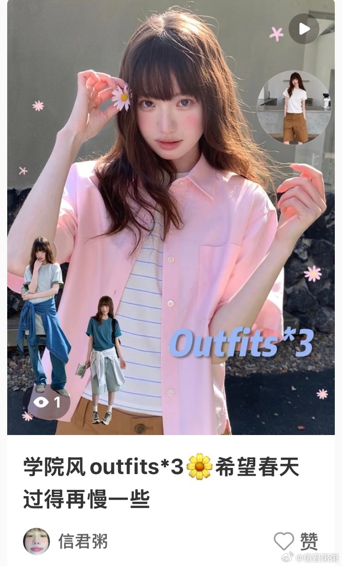 来了～8️⃣个bb也是