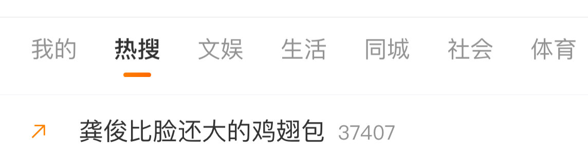 龚俊陆小凤大事很妙龚俊凤舞九天个人特辑《凤舞九天》陆小凤特辑来袭，龚俊完美适配古