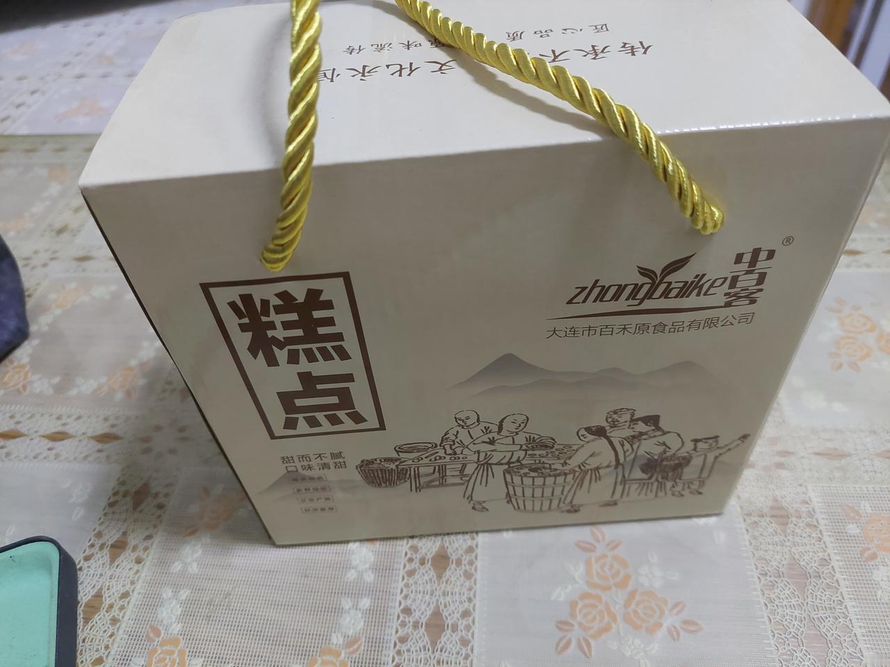 早餐是一家网红推荐的月饼，配普洱。

每年都买，这是五仁馅的。

还有一个苏子馅