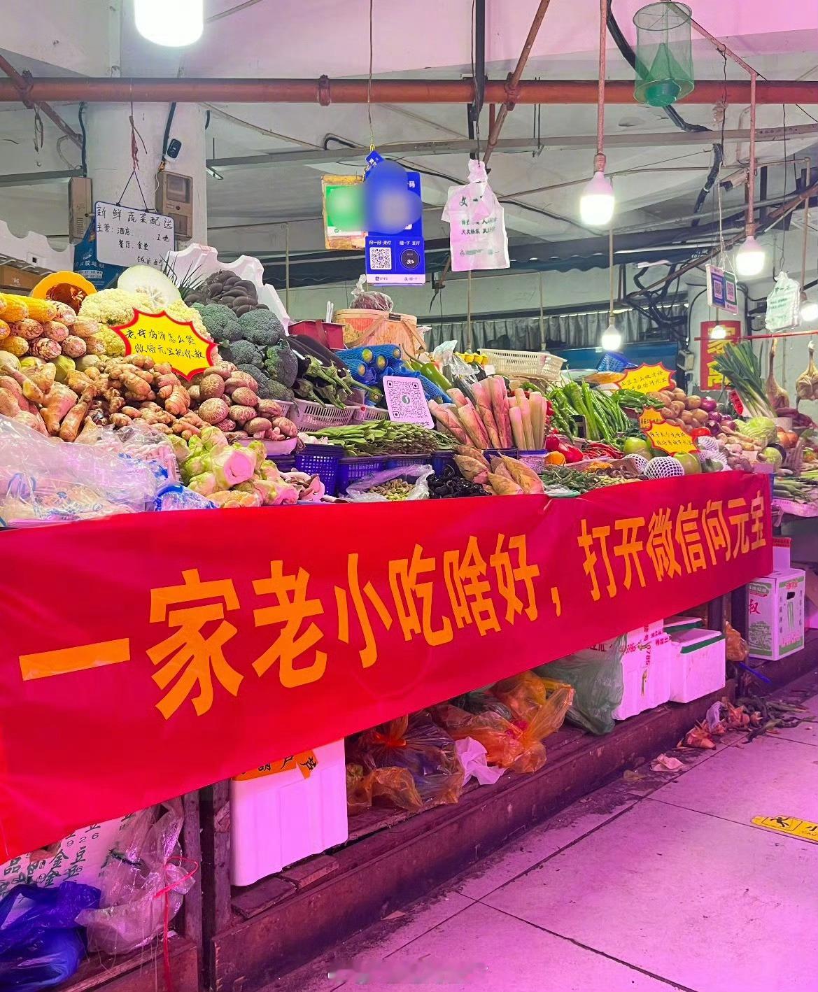 腾讯元宝的广告已经卷到菜市场了吗？