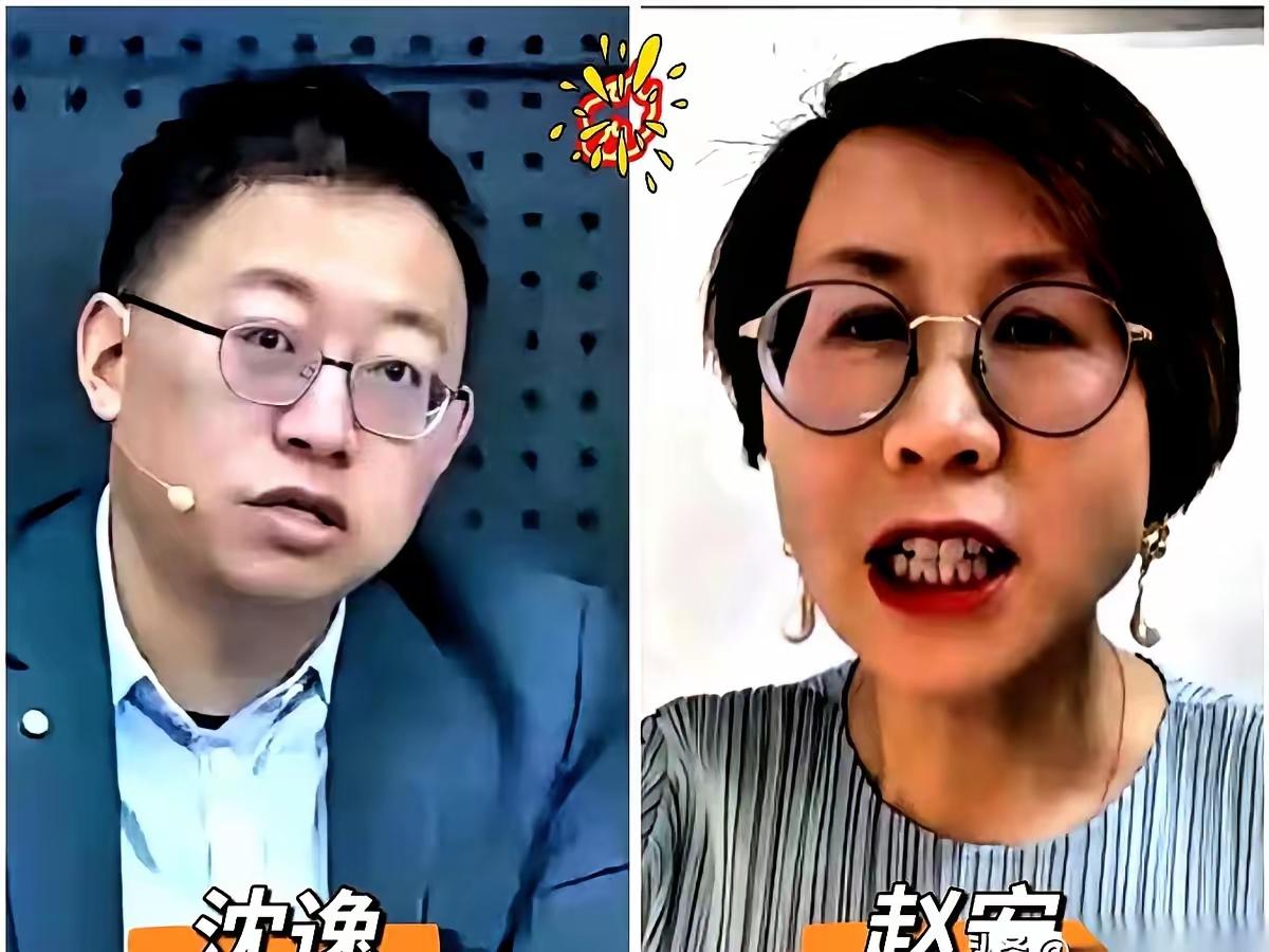 同样是教授，
差距咋这么大？