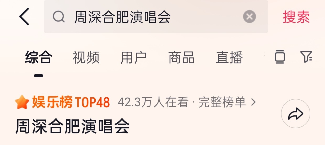 📣  11.15 抖【🐟乐棒】  📣抖🎶有关深深相关话题在【🐟乐棒】米