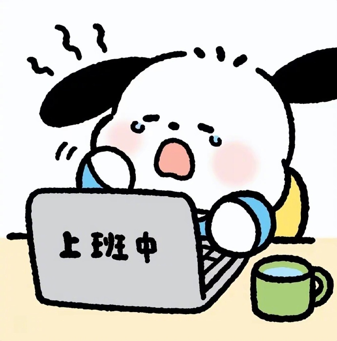 明明可以靠颜值吃饭，偏偏要工作          我不知道明明是谁，反正我是偏偏