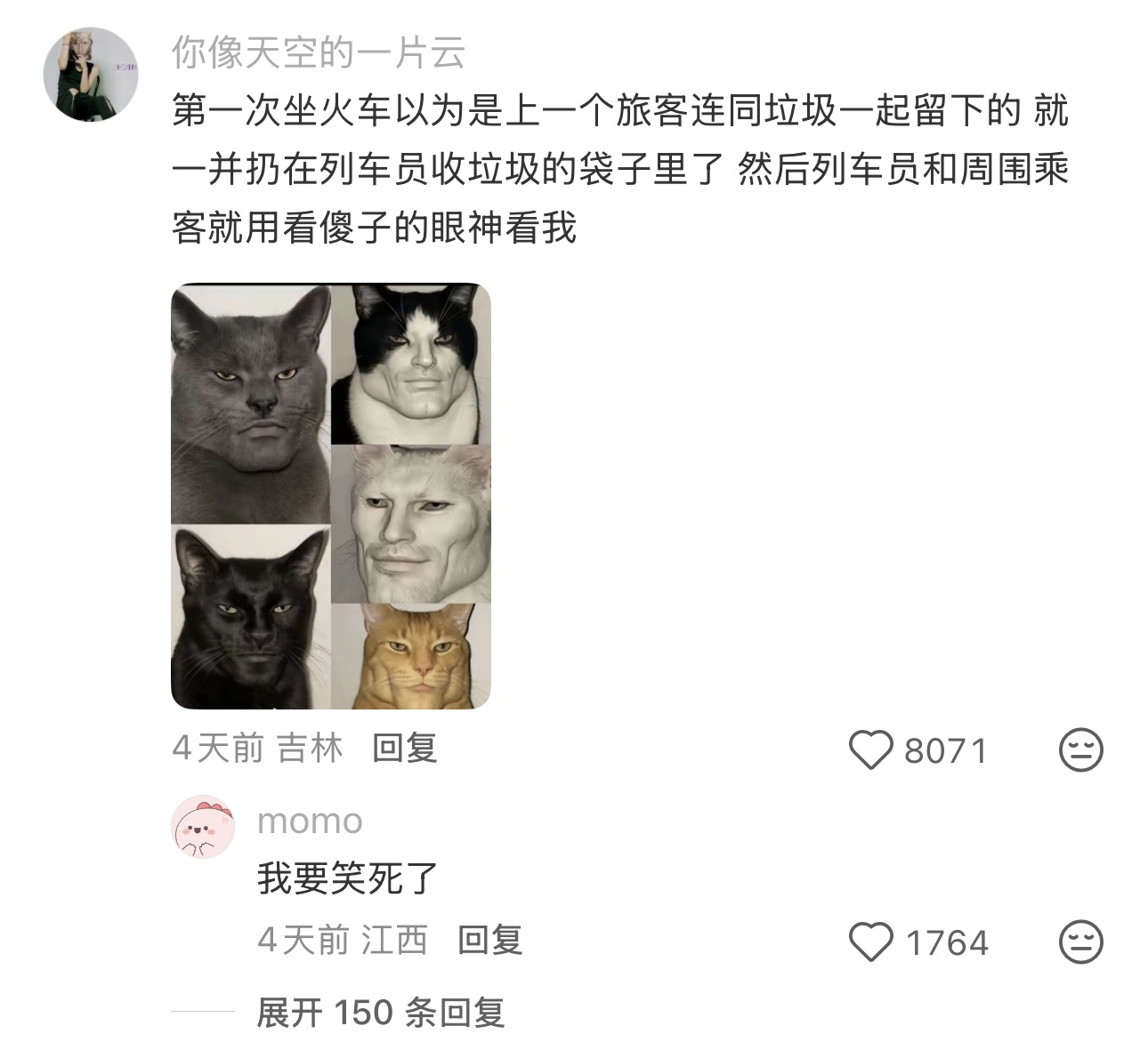 火车为什么每个位置都一个盘子 