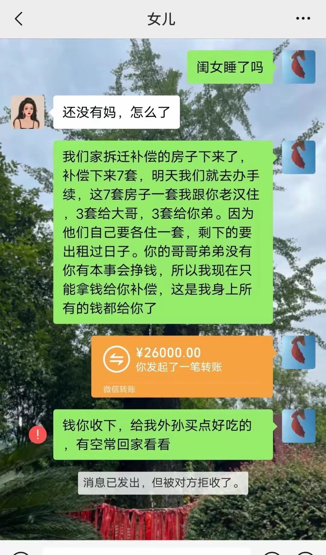 这种父母不要也罢，谁家好父母是这样对待自己女儿？ ​​​