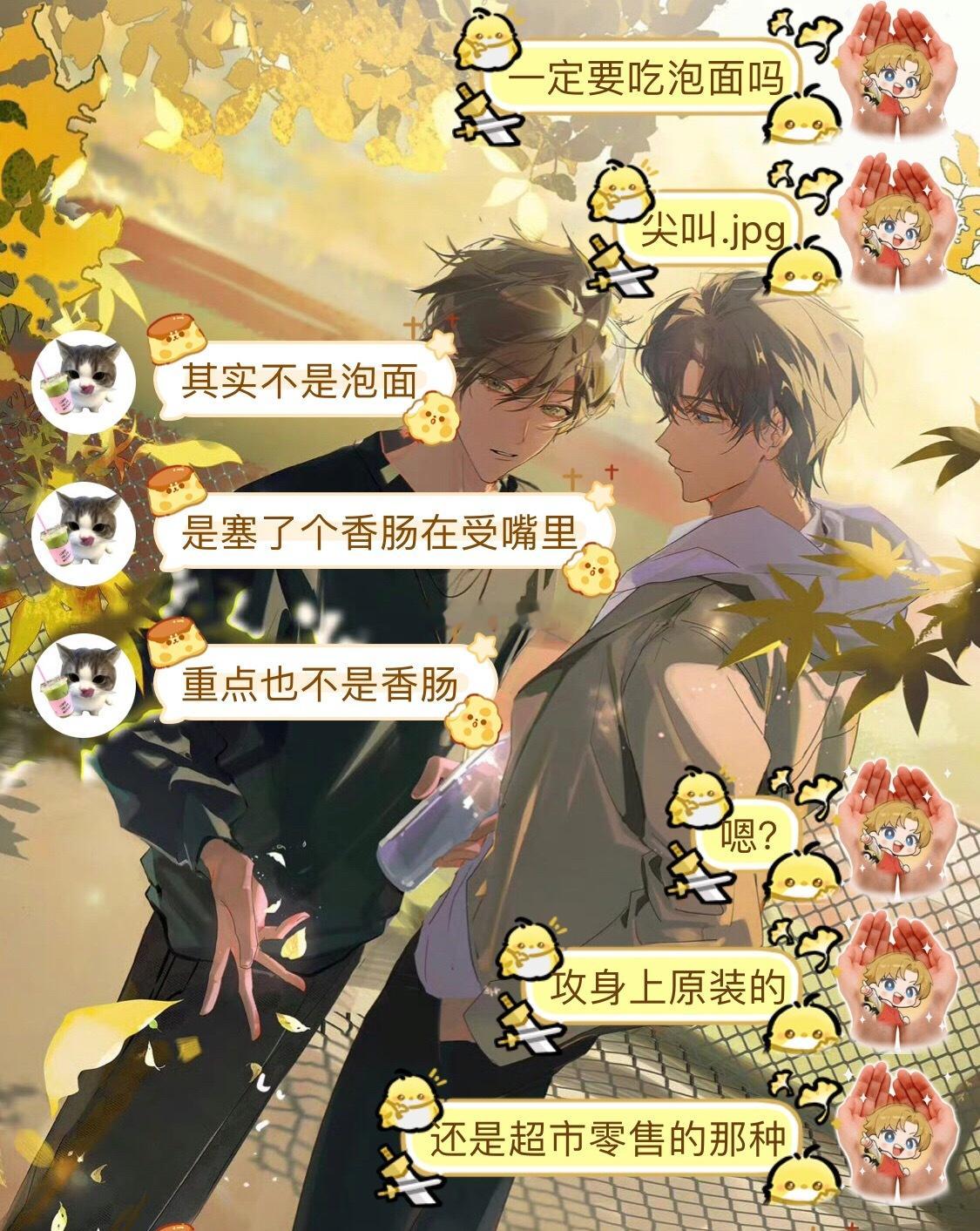 草木皆兵！（bushi） 