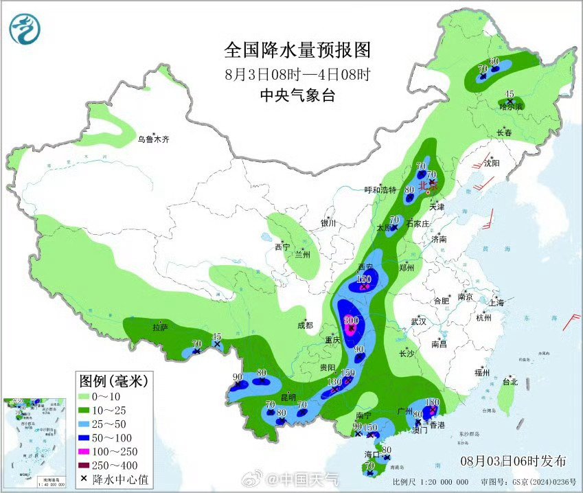 【天气预报】水利部和中国气象局联合发布红色山洪灾害气象预警：预计2日20时至3日