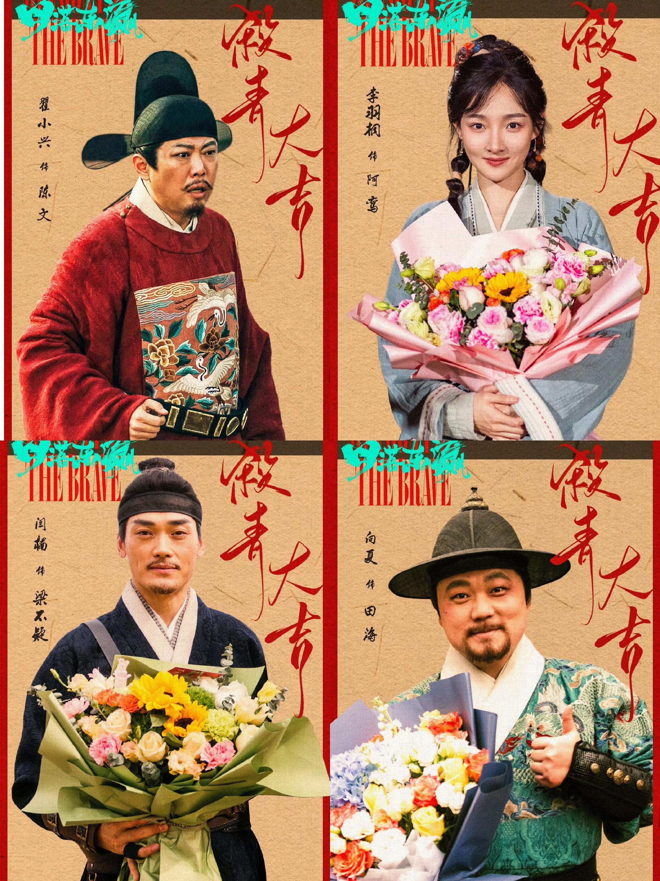 马伯庸改编+宁理白客尹昉顶配卡司！《日落东瀛》这阵容直接焊死期待值！明万历年间锦