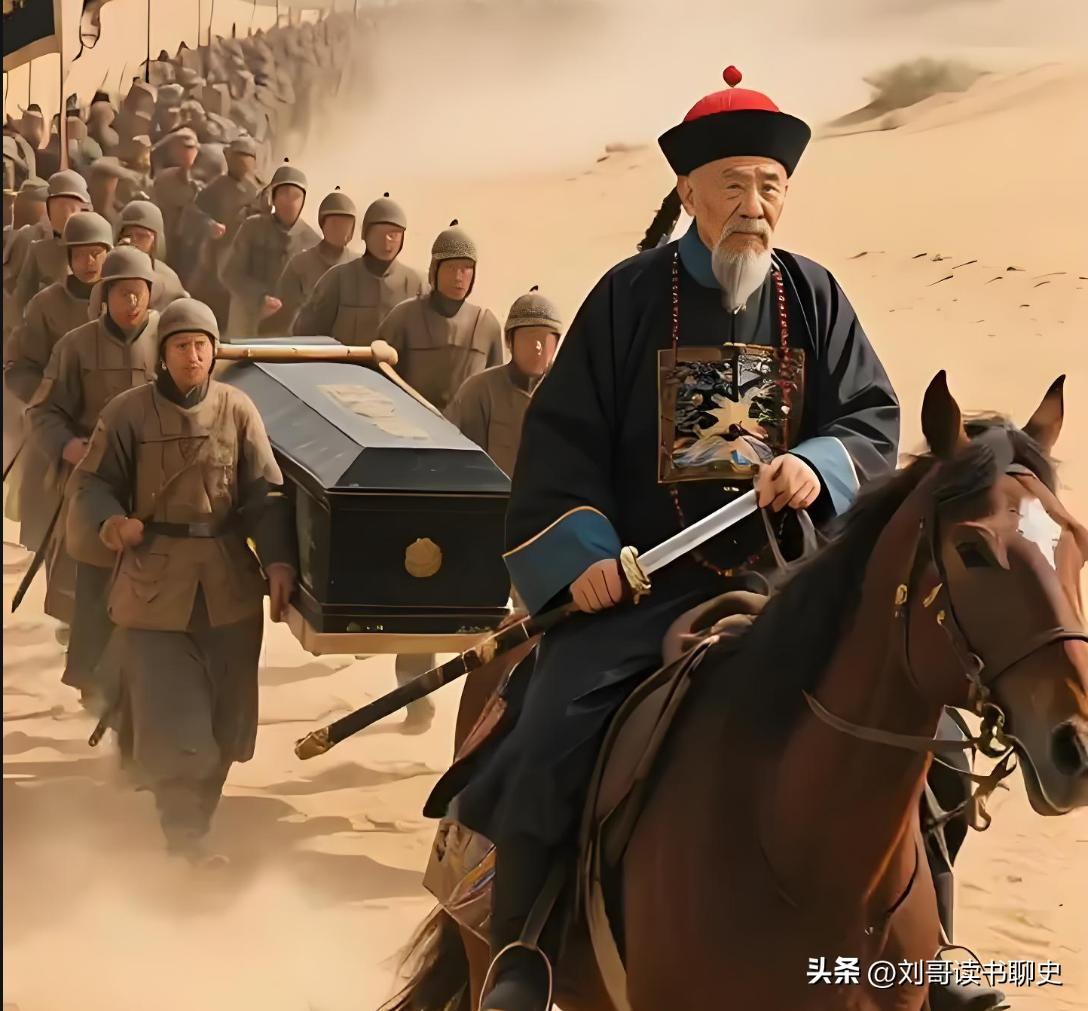 1875年，兰州大营。六位湘军将士站在左宗棠帐前，眼睁睁看着一口黑漆棺材被抬进大