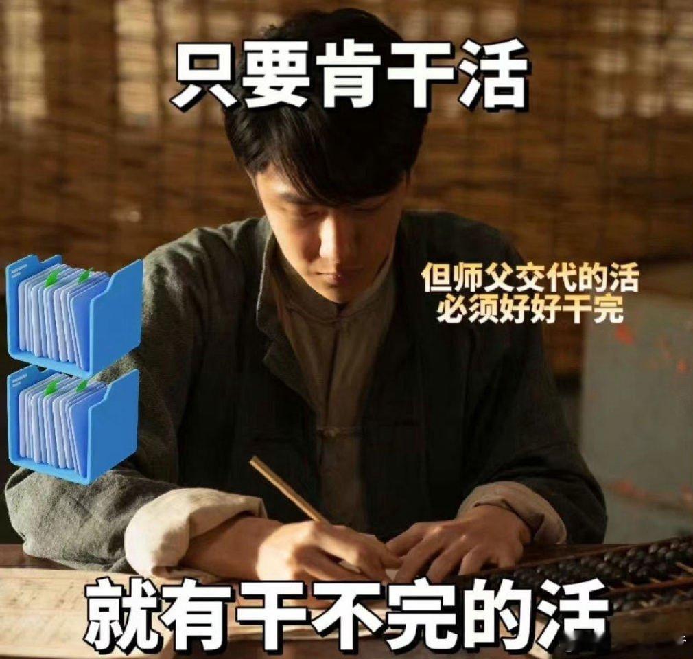 王一博春晚唱出打工人心声 在春晚的舞台上面，王一博给我们带来的这首歌曲的情感真的
