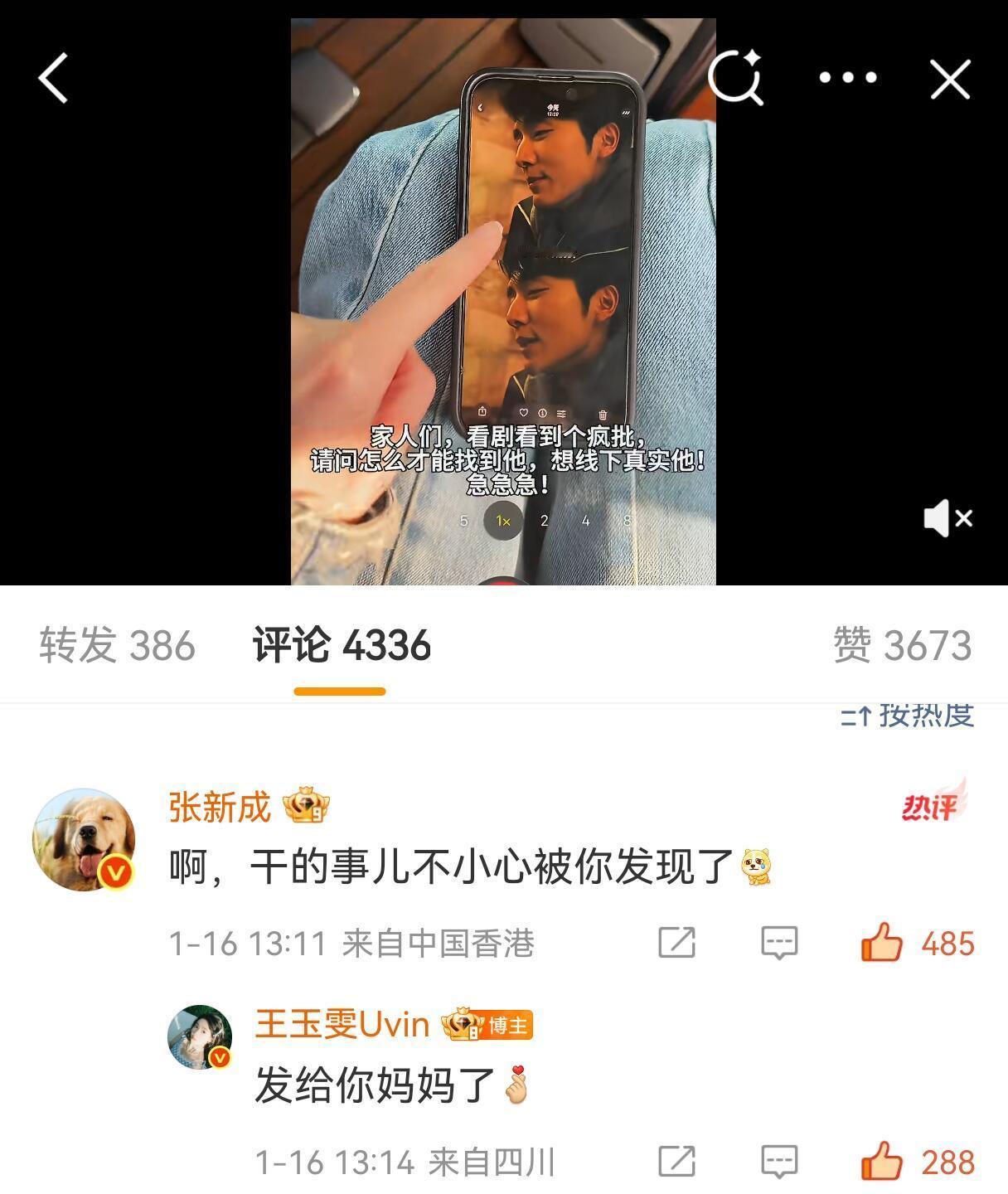 哈哈哈哈哈王姐“发给你妈妈”！诗歌啊，散文告妈妈了，一会可能妈妈们一块就找过来了