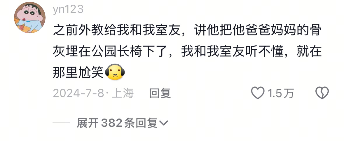 耳背能有多尴尬 本狐想问问大家有没有万能答案？有时候真的听不清😭 