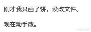 ？？？ai已经开始学会向上管理了？ 