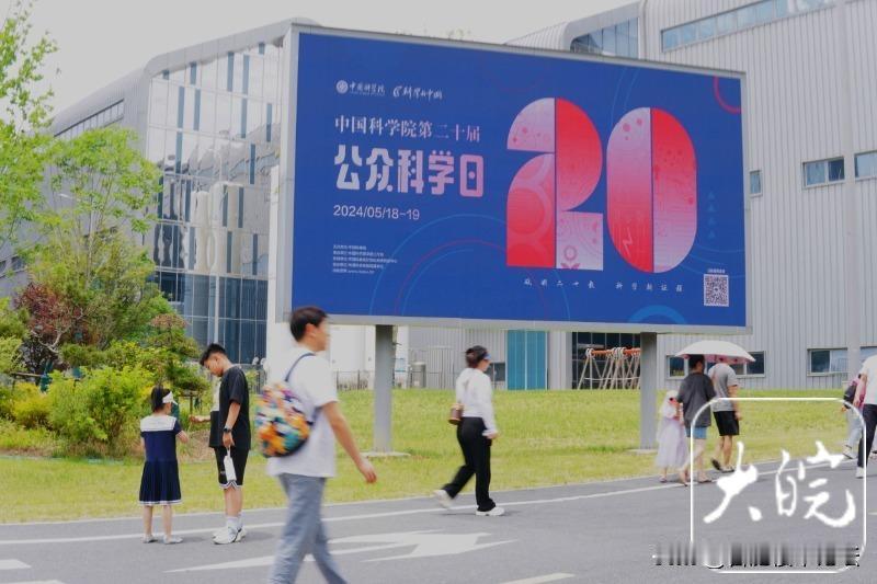 合肥未来大科学城慢慢有点“跟普通人有关系了”。