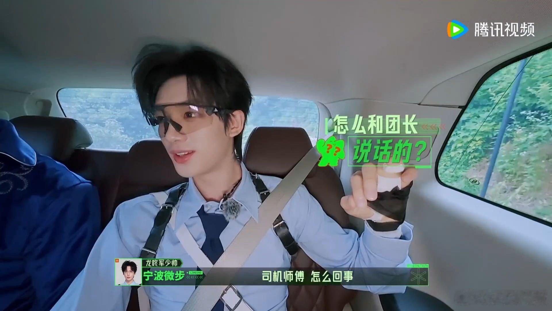 丁程鑫一直被刘宇宁张凌赫挑衅刘宇宁张凌赫怎么跟丁程鑫说话的慕容清峄没军队职位为什