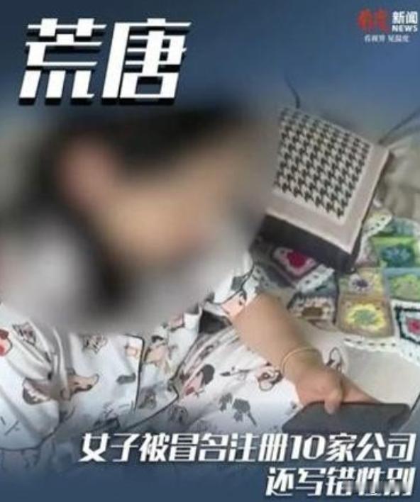 "真的离大谱！"7月2日，安徽一名28岁女子刘女士在申领失业金时被拒，她惊讶发现
