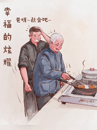刷到超暖心的一幕， 85岁的老父亲，一见到儿子来，就忙不迭钻进厨房做饭。儿子心疼