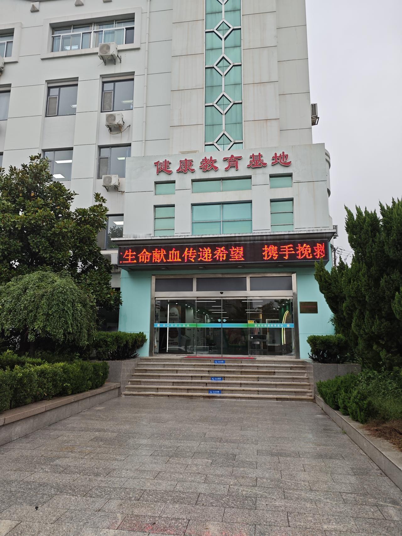 网上不少人没分清单采血浆（商业属性、有补贴）和无偿献血（公益性质、无报酬）的核心