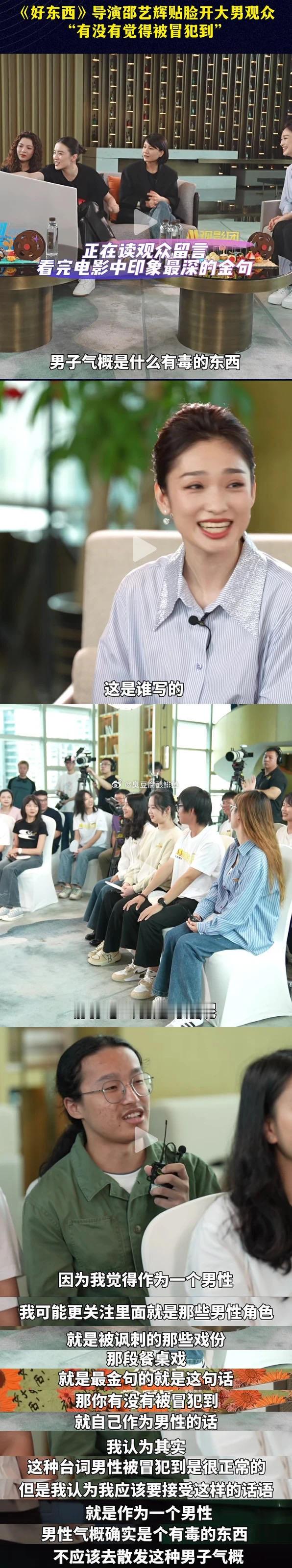 她可以不代表你可以，你试试冒犯她试试。这就是性别特权的恐怖主义 。好东西就是一部
