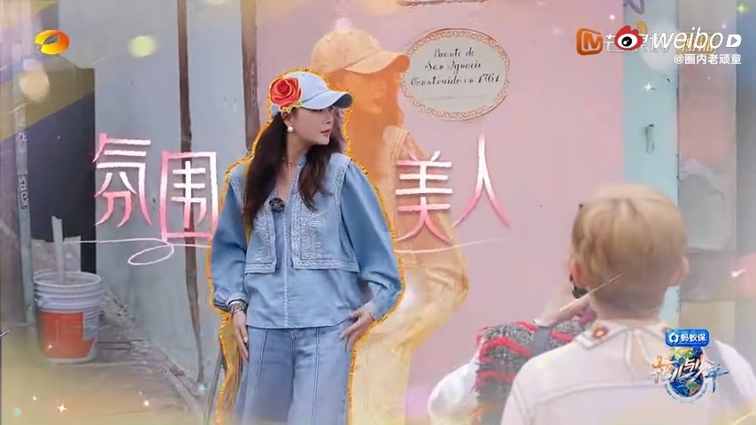 遇到花少8这种旅行团偷着乐吧花少8都是一群很真诚的人花儿与少年 花少团拍照全员全