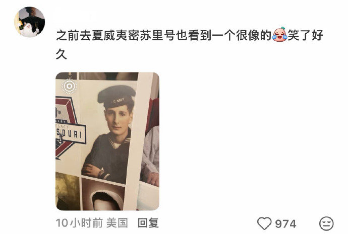世界是一个巨大的维嘉 悉尼大学教授撞脸维嘉，连笑容弧度都一模一样！内娱又一未解之