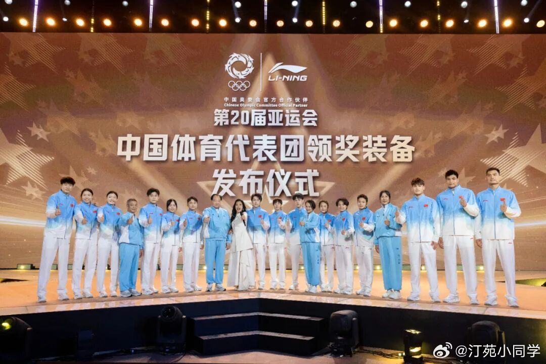 亚运会 中国队领奖装备公布仪式现场，国乒队员王楚钦、王曼昱、黄友政及中国国家射击