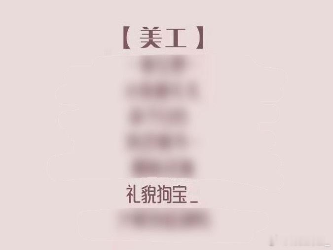谢谢谢谢