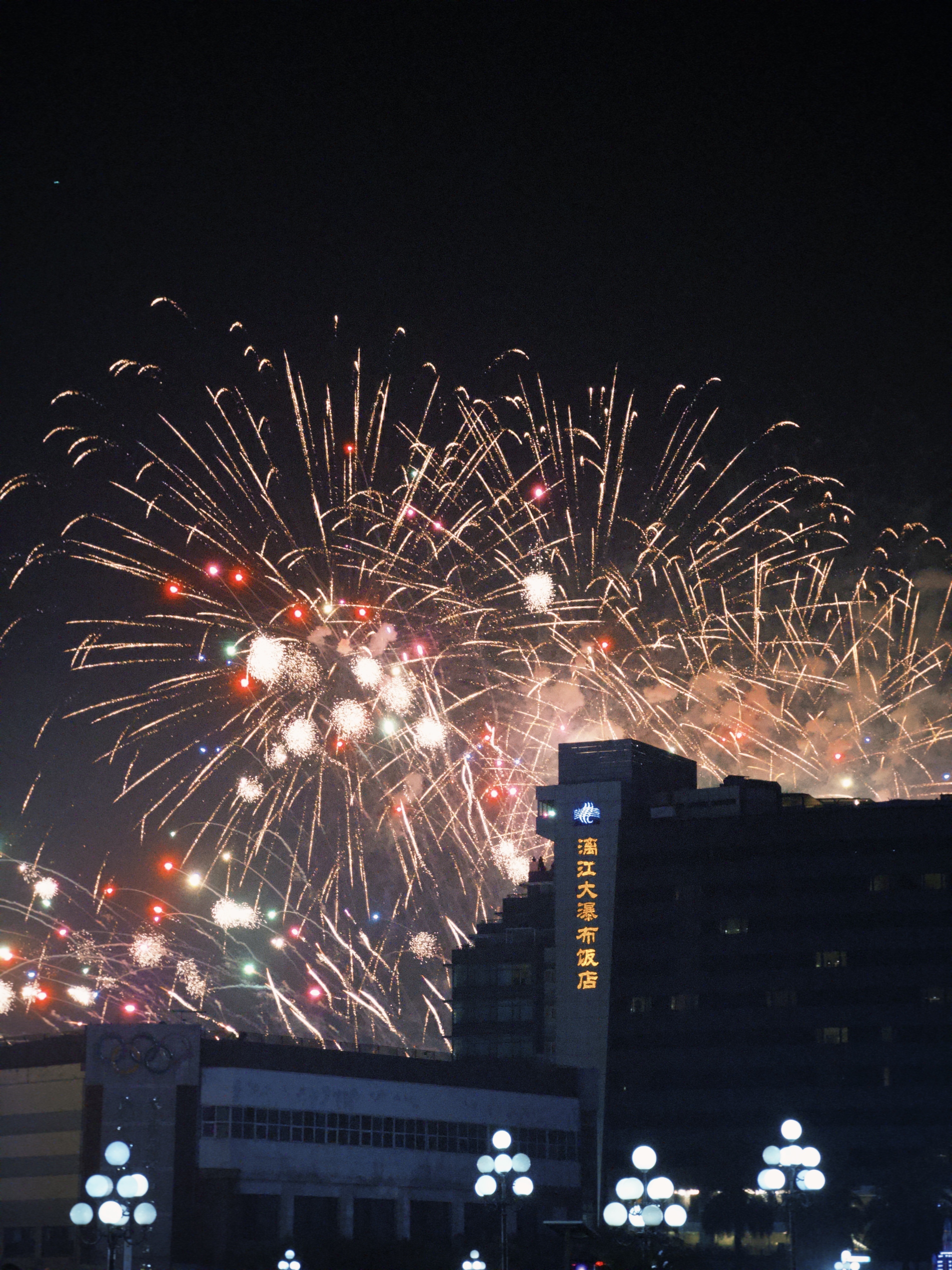 桂林的烟花送给大家🎆新年快乐🎆 