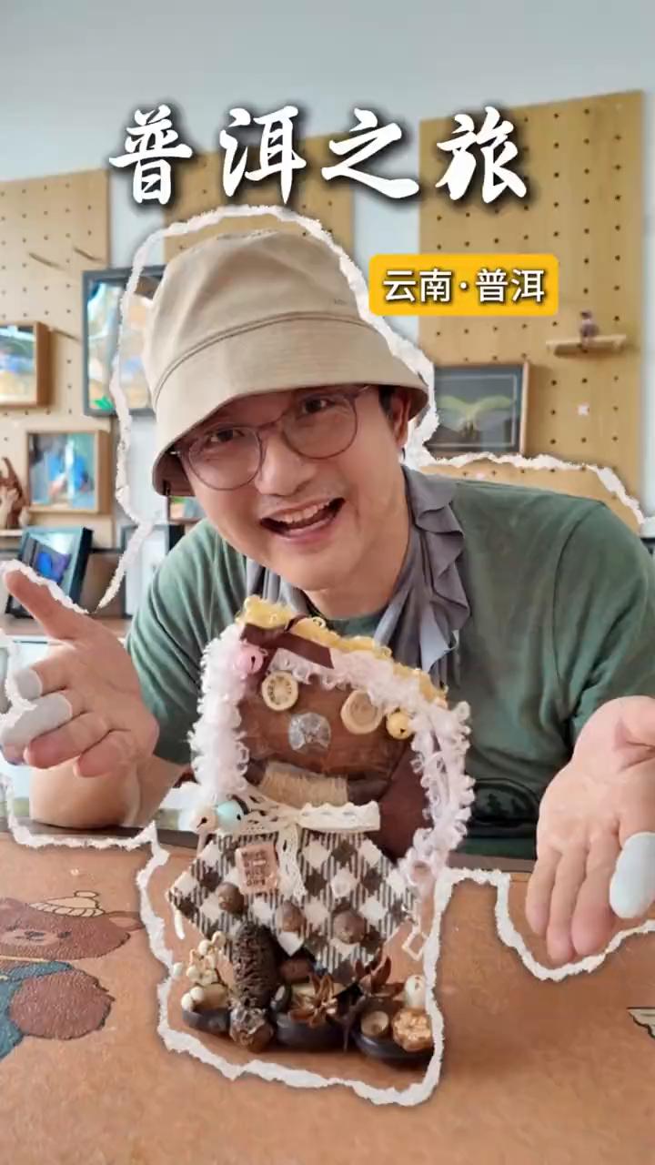 普洱之旅：云南·普洱。
欢迎收看高能量男演员在普洱逛吃三种特色米线，DIY豆荚娃