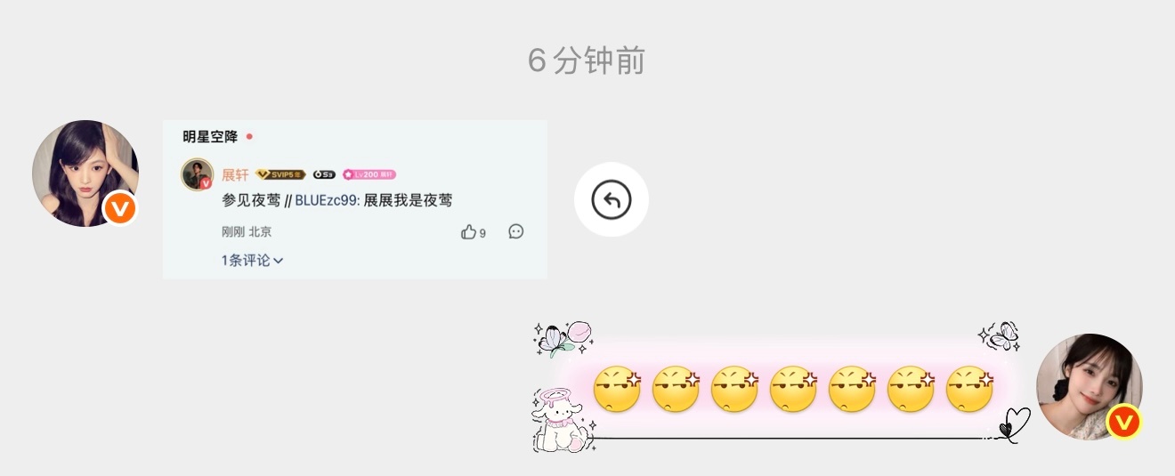 我这拳头怎么有点硬沙溢丝！ 