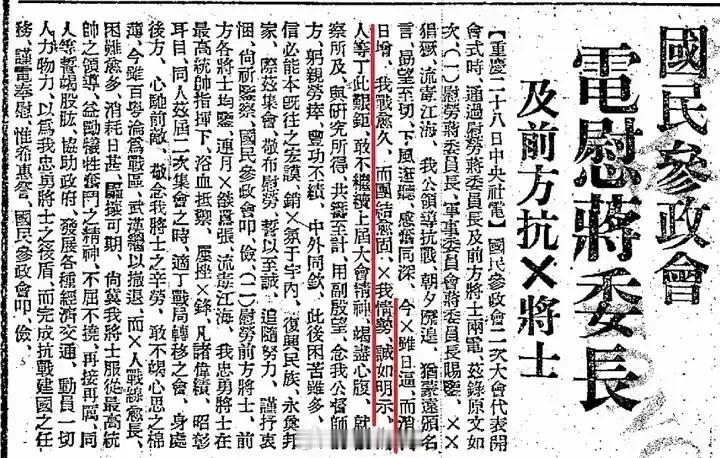 1932年淞沪抗战结束后，国民政府与日寇签订了丧权辱国的《淞沪停战协定》，除了规