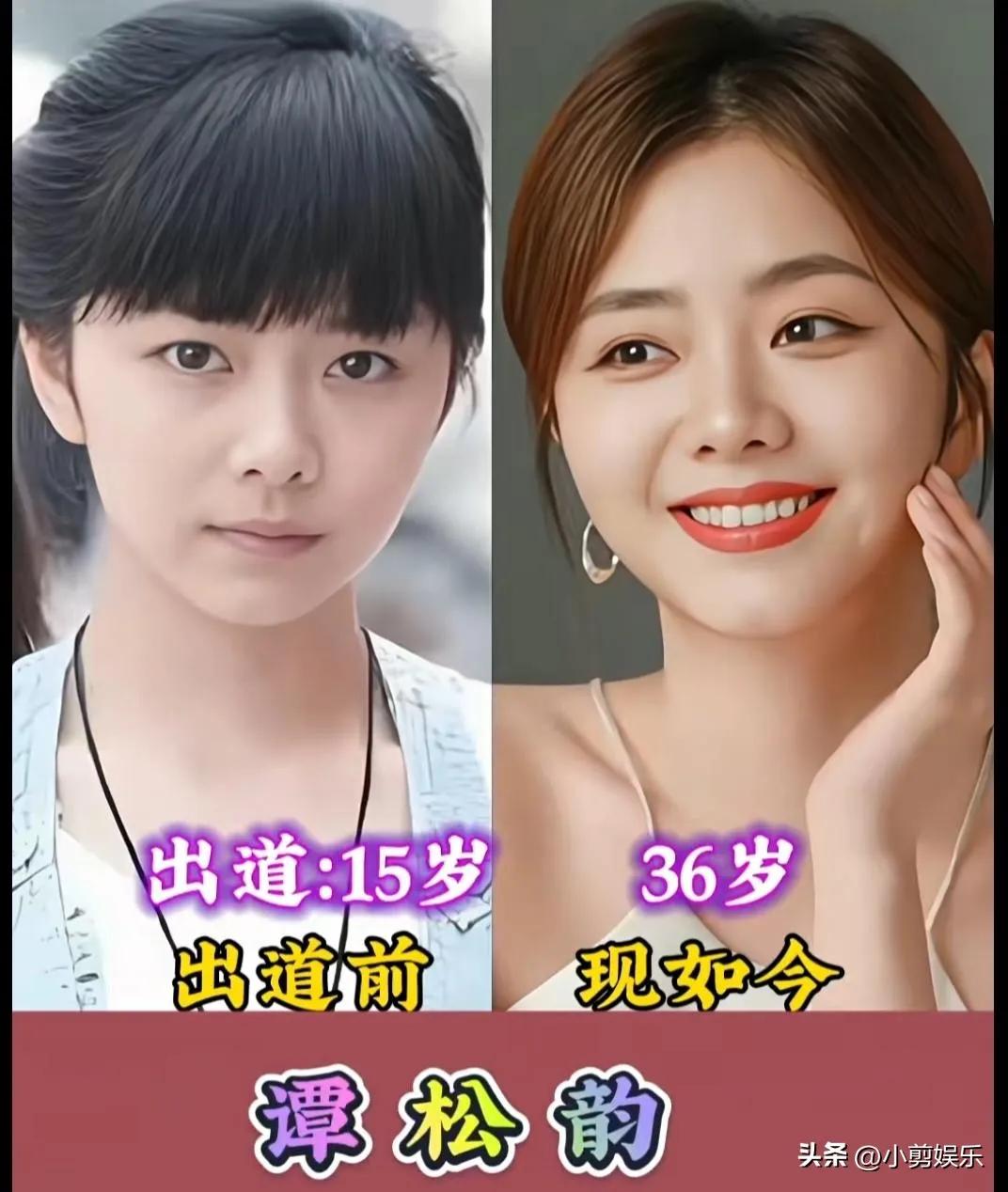 颜值都很高。
谭松韵从15岁到35岁的颜值变化，展示了她在不同年龄段的影视作品中