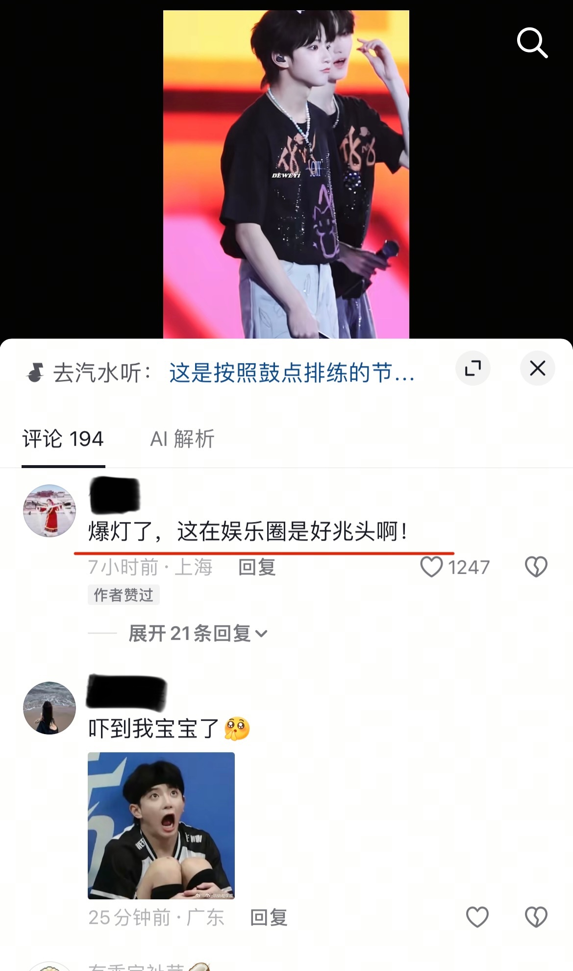 好会  严肃学习